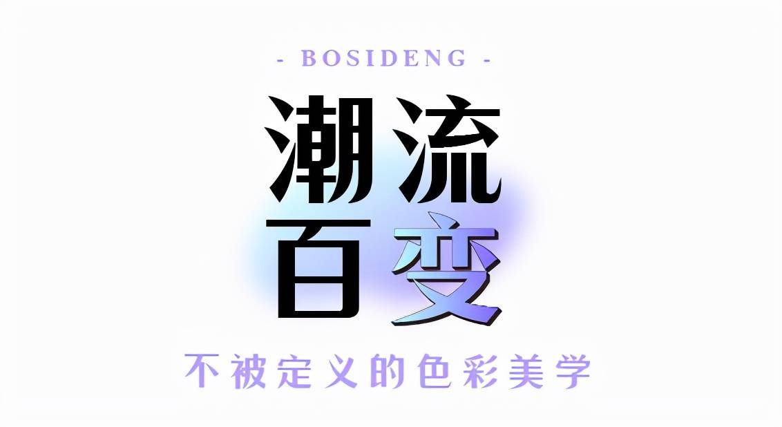 泡芙 超难抢的波司登新品时尚泡芙系列，必买款替你们盘好了