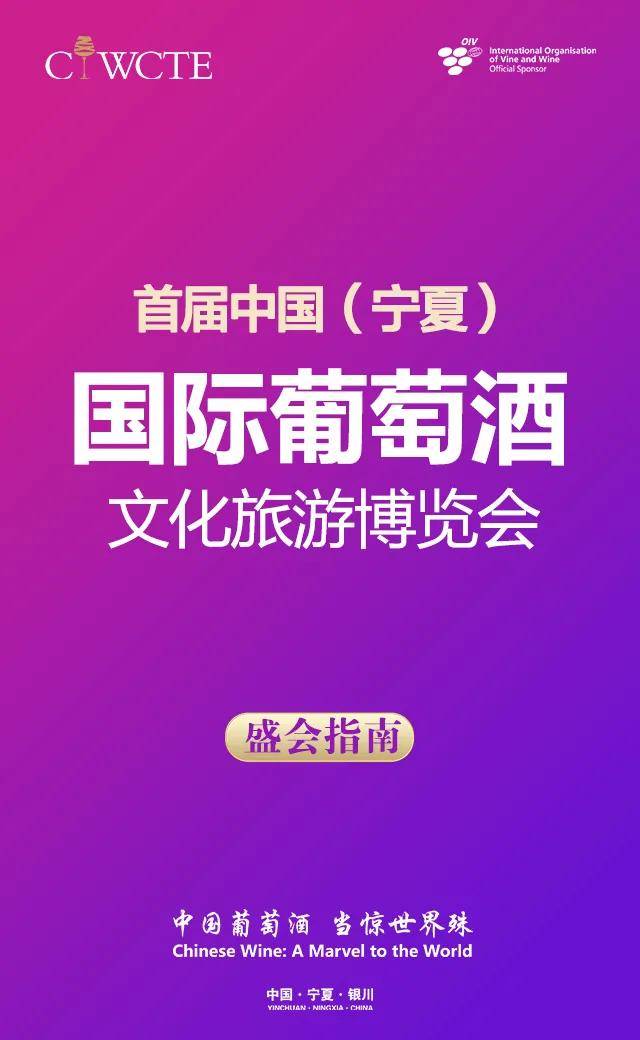 盛会|全球瞩目!盛会开幕!