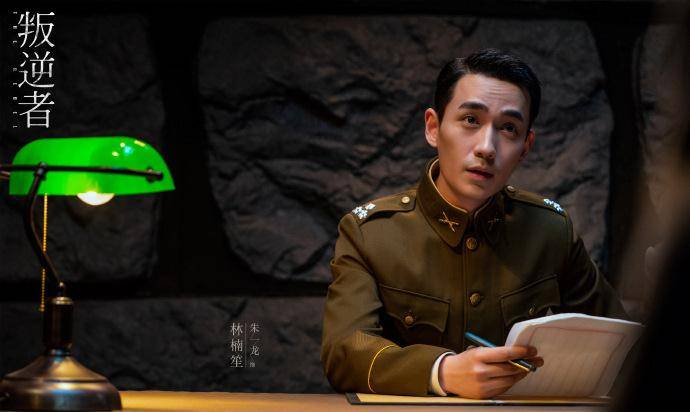 叛逆者电视剧在哪观看 47f10cebc6944b5da4d7fc8bb8d2a841.jpeg