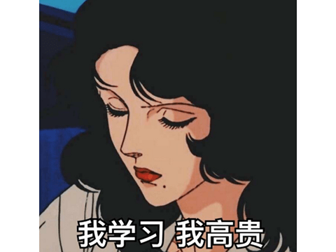 大娘|网易哪想不通？不好好搞小姐姐，非把上千年前的大娘做游戏里？