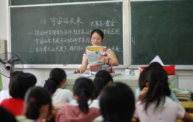 因为|女教师生二胎，不料被全班家长联名举报，列出一长串“迷惑罪状”