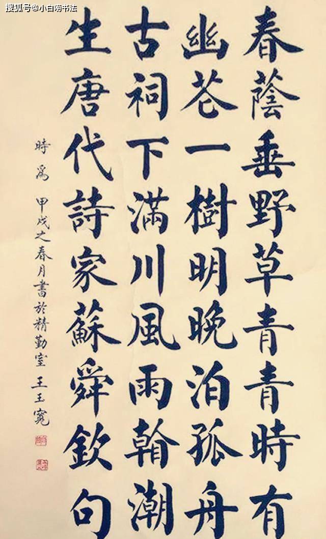 上善若水什么梗 828e9d3fb3864498891bbfded833b9bc.jpeg