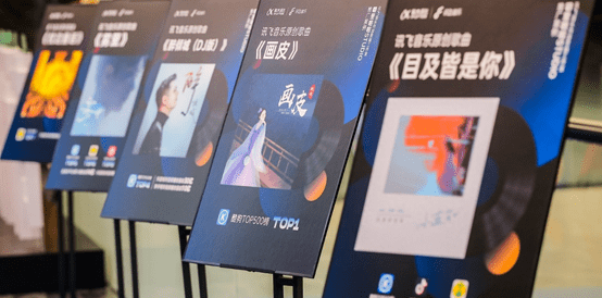 语音|音乐+AI,讯飞音乐开启厂牌新时代