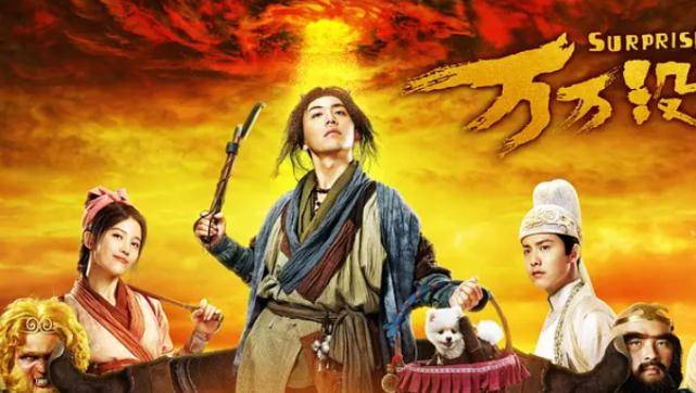 扮演者|《万万没想到》王大锤扮演者，新剧低调开机，女主演过《玦尘》