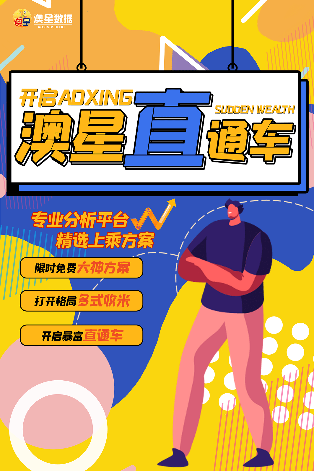 a417aa876a234a32b053c90a3dfe8026.png