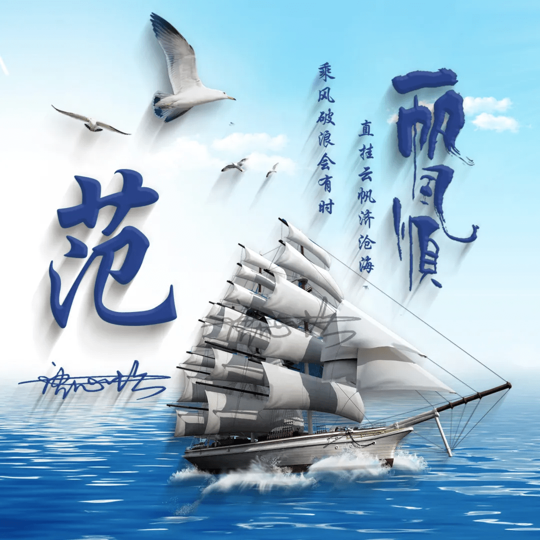 明煊 2021年你微信头像该换了，40张新款3D精致签名头像，等你来带走