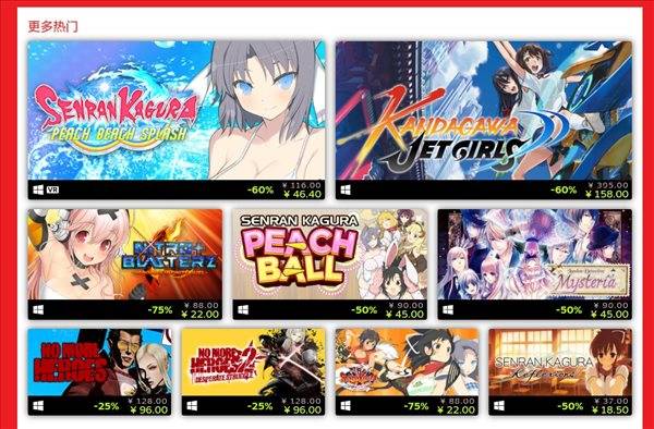 Game|《闪乱神乐》Xseed Game发行商开启Steam特卖活动