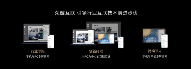 旗舰|荣耀首款旗舰笔记本MagicBook V 14发布 售价6199元起