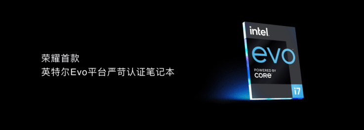 旗舰|荣耀首款旗舰笔记本MagicBook V 14发布 售价6199元起