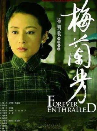 波次|如果《长津湖》票房57亿，《霸王别姬》艺术星璀璨，陈凯歌大满贯