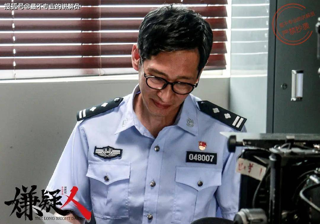 智商|《嫌疑人之长夜将尽》：网剧内核下的大电影