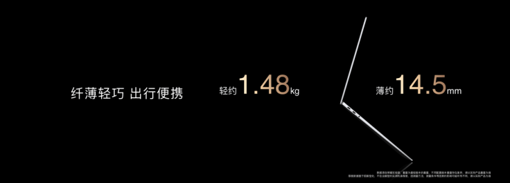旗舰|荣耀首款旗舰笔记本MagicBook V 14发布 售价6199元起