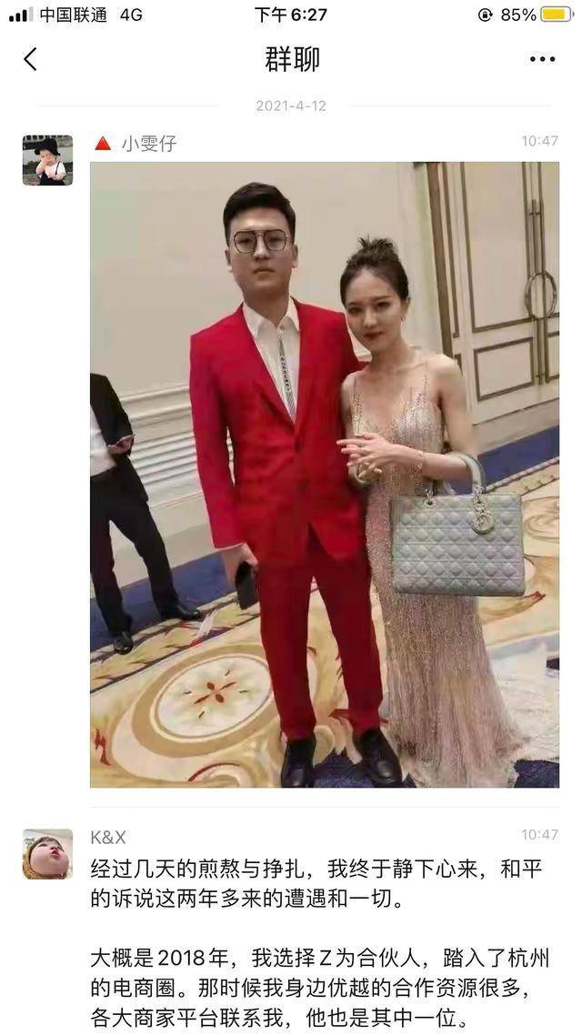 富二代|王思聪拱手，罗志祥拜服，“杭州女海王”的花式劈腿让我三观碎地