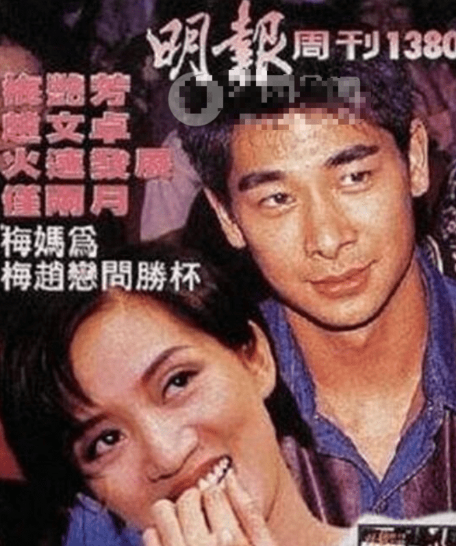 赵文卓错过了梅艳芳经历5段感情生1子后娶小8岁的张丹露真的幸福吗