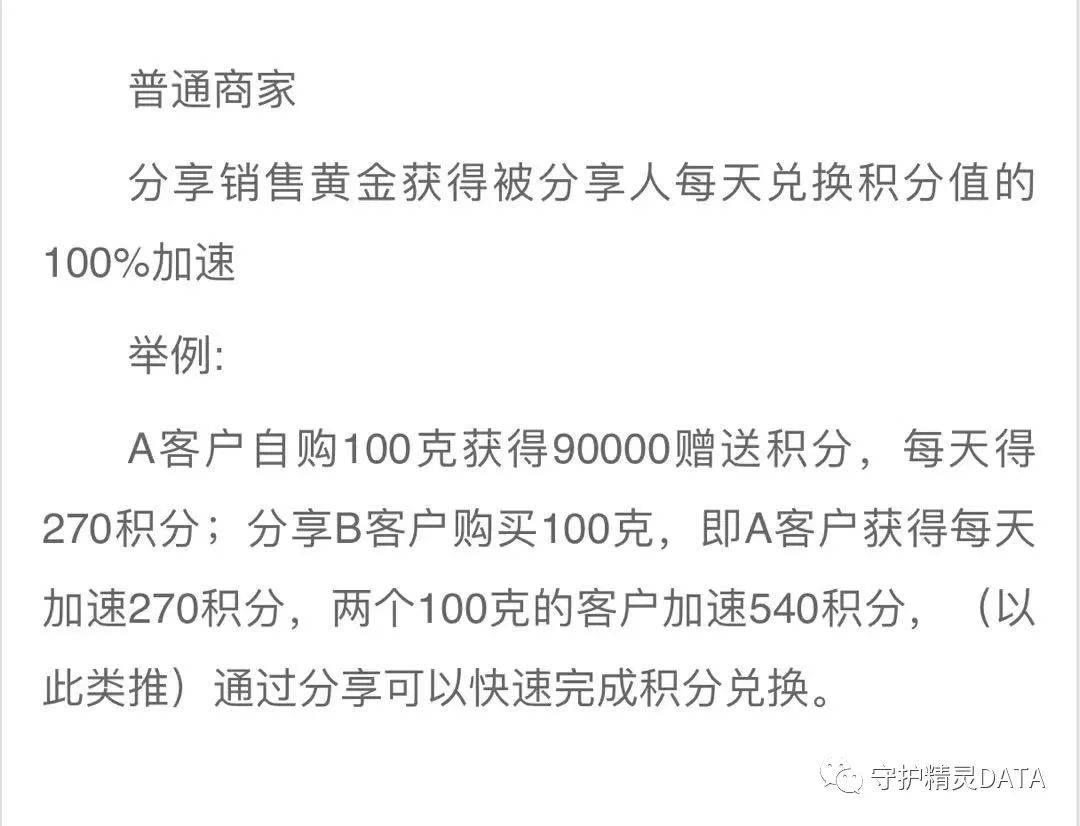 “恒”空出世的恒辉珠宝：能带你“辉”黄腾达吗？(图7)