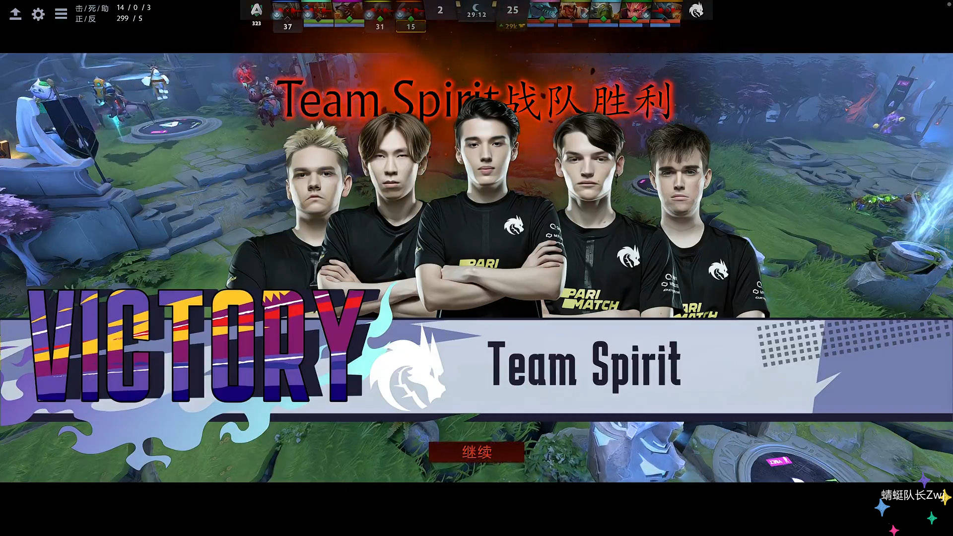 原創dota2ti10東歐賽區巡禮tspirit充滿朝氣vp戰隊後生可畏