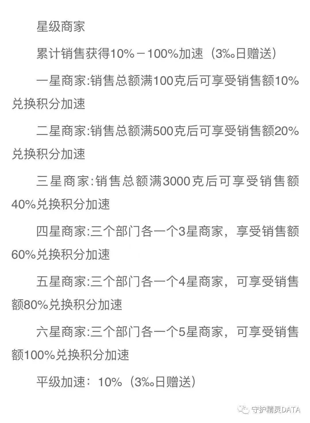 “恒”空出世的恒辉珠宝：能带你“辉”黄腾达吗？(图8)