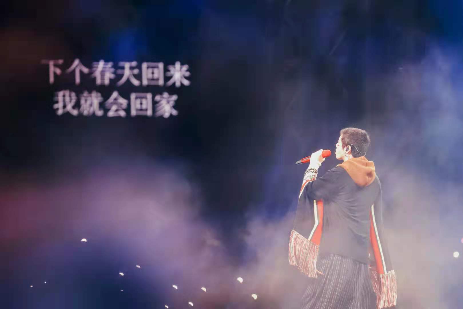 官宣|重磅官宣！华晨宇万众期待的火星演唱会终于来了！