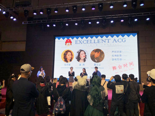 声优|北京EXA少年向同人展惊喜舞台，声优和漫画作者采访大放送