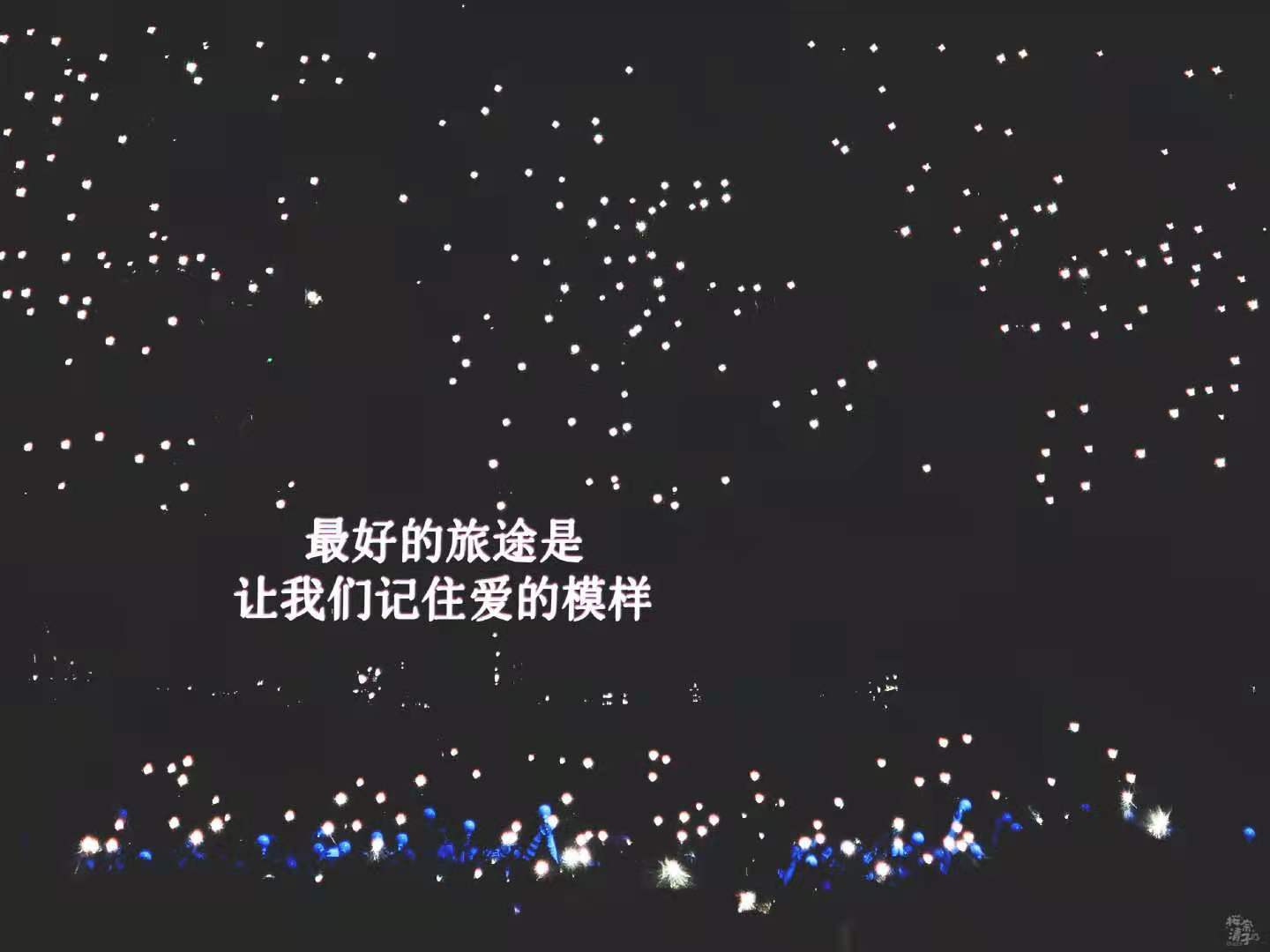 官宣|重磅官宣！华晨宇万众期待的火星演唱会终于来了！