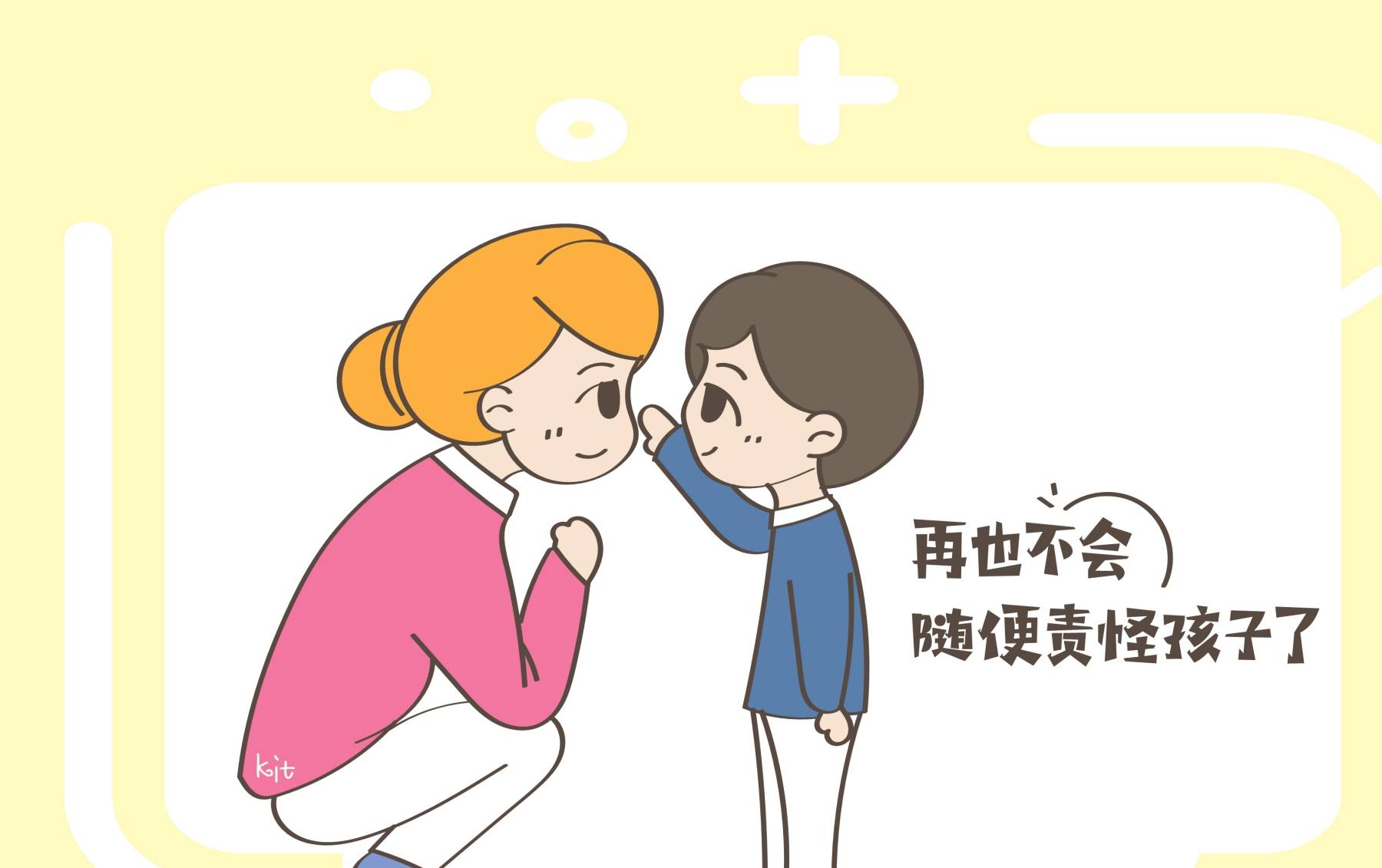 怎么教育孩子不会内向 67a24ecb76234ddcac8f651a794d9b49.jpeg