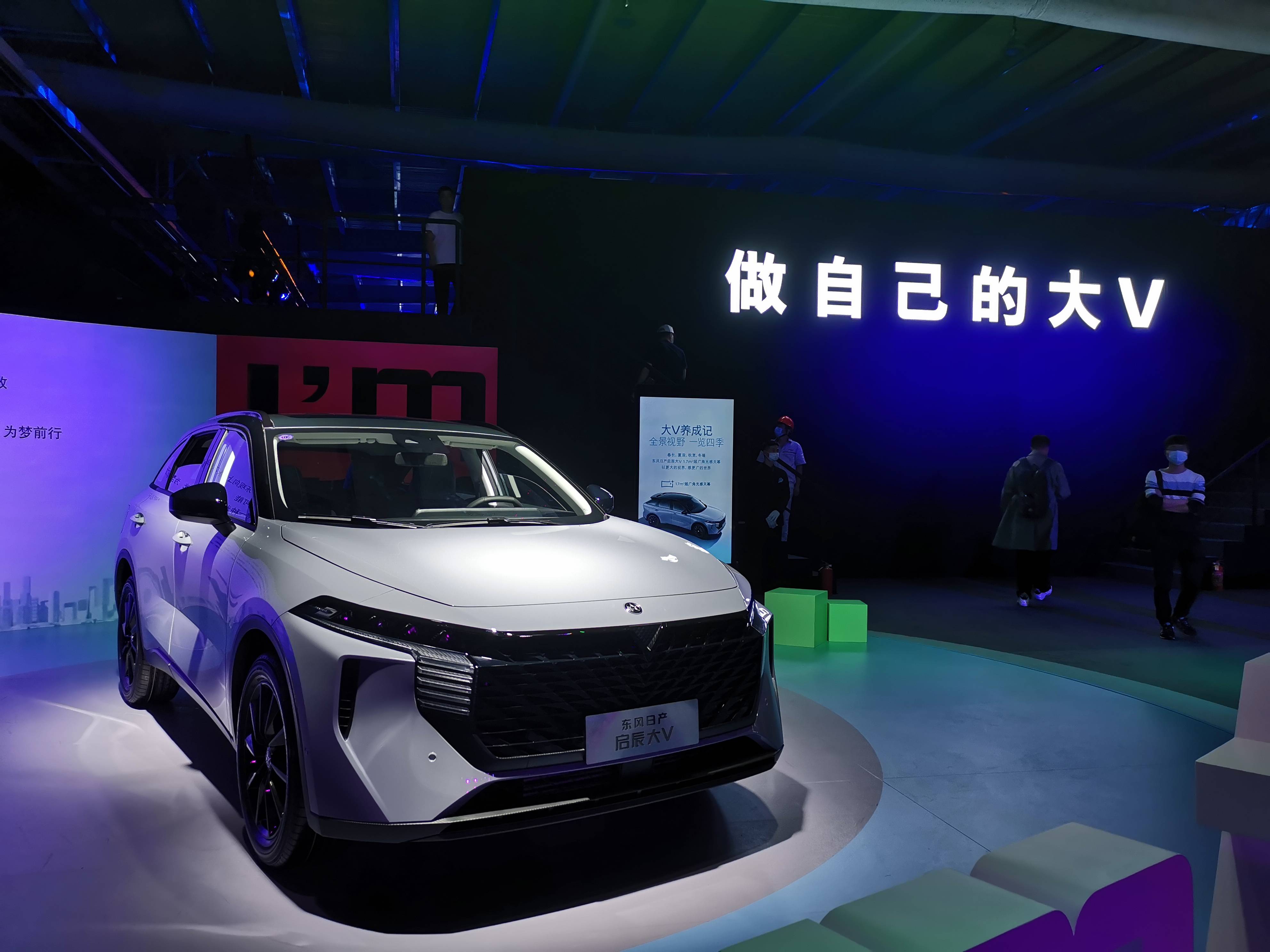 年轻人自己的大v,启辰大v上市,9.98万起_搜狐汽车_搜狐网