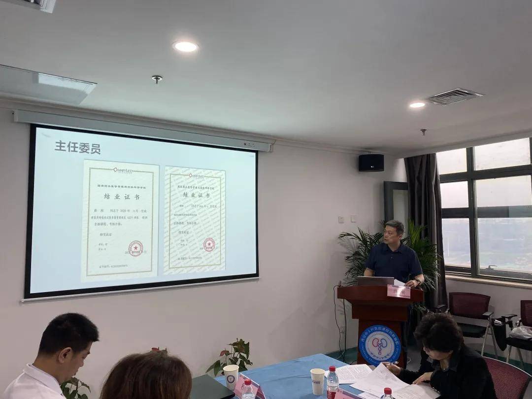 试验|西安市人民医院·西安市第四医院新增备案专业通过陕西省药品监督管理局检查