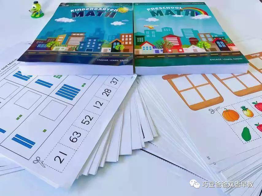 数学思维训练游戏机 84d75916ac7d4e558f7b3f3344408d34.jpeg