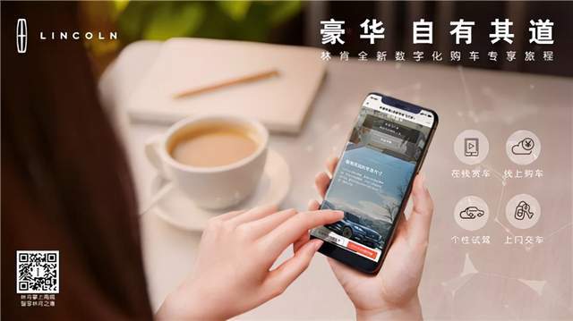 林肯|林肯：奔赴星辰“智”海