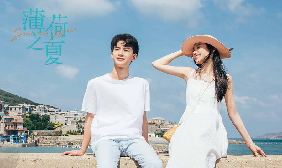 倪珂欣|《薄荷之夏》关于青春的“土甜”剧