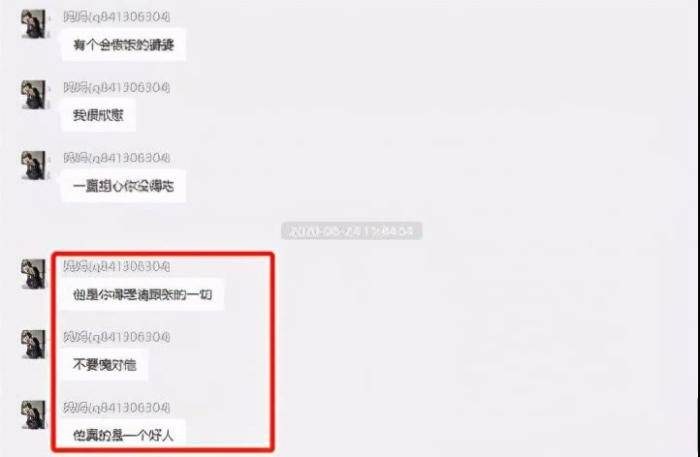 富二代|王思聪拱手，罗志祥拜服，“杭州女海王”的花式劈腿让我三观碎地