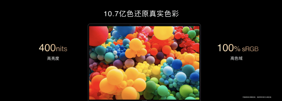 旗舰|荣耀首款旗舰本MagicBook V14携手MagicBook16系列锐龙版一同亮相
