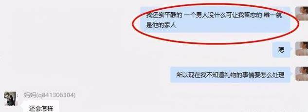 富二代|王思聪拱手，罗志祥拜服，“杭州女海王”的花式劈腿让我三观碎地