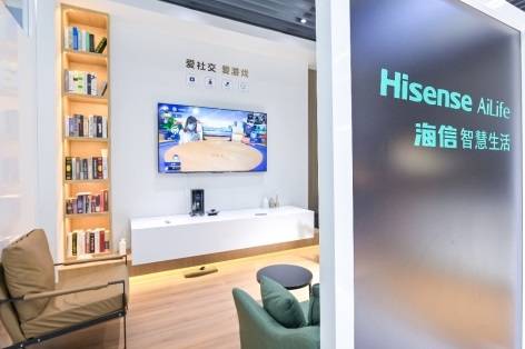 之城|陈维强：海信 “智慧新生活之城”已实现 150 余智慧场景 15000 余项智能问答