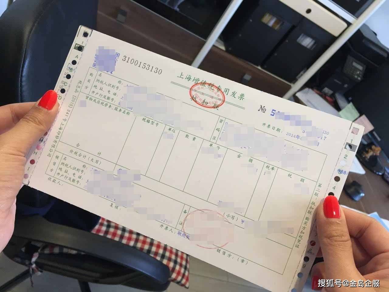 客户要求提前开票算不算虚开？如有这些行为，请远离