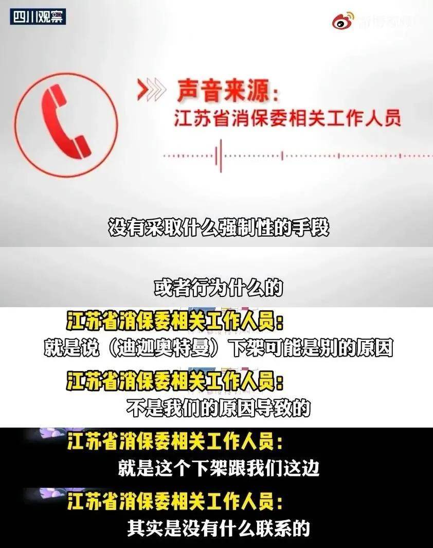 家长|《迪迦奥特曼》遭全网下架！因为暴力黑暗教坏小孩子？