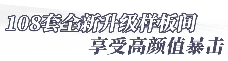 muji当代魔都人的“快乐装修”？我来带你研究！
