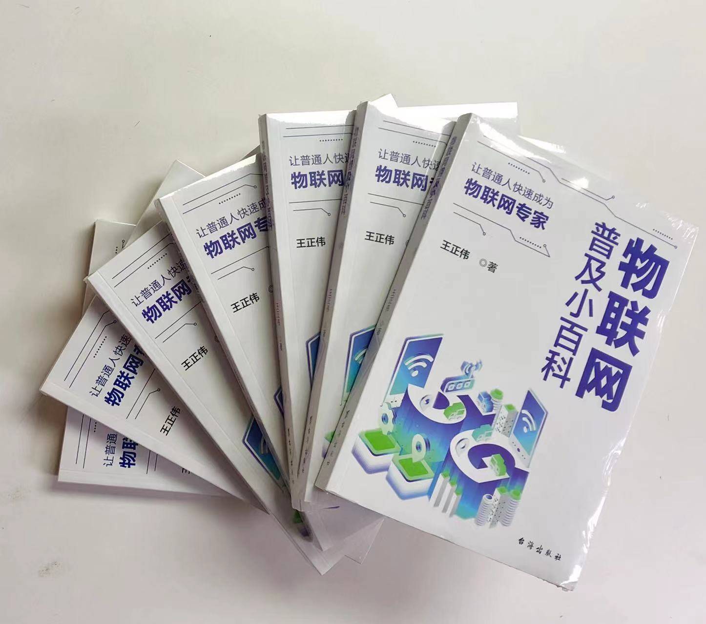 群体|《物哥圈》：料青山见我应如是！（08）