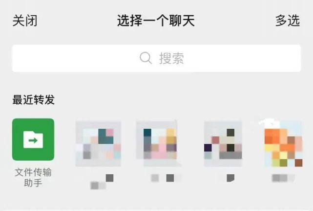 关怀|微信上线新功能！