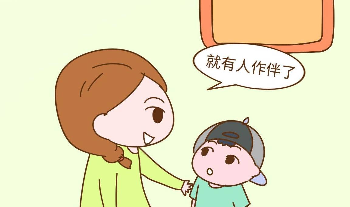 财产|生二胎，孩子长大就不孤独？不，父母所有的爱和财产都不再属于他