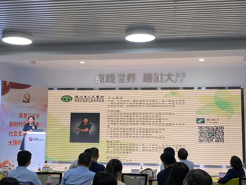 技术|“深趋势”第二十九期活动智慧医疗对接会成功举办