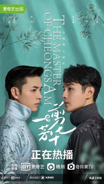 展开|《一剪芳华》大结局,个人利益与家国情怀之间的抉择