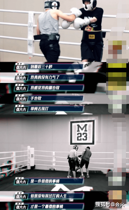 近照|张大大4个月暴瘦30斤！称永不吃膨化食品和卤味，近照肚腩瘦一圈