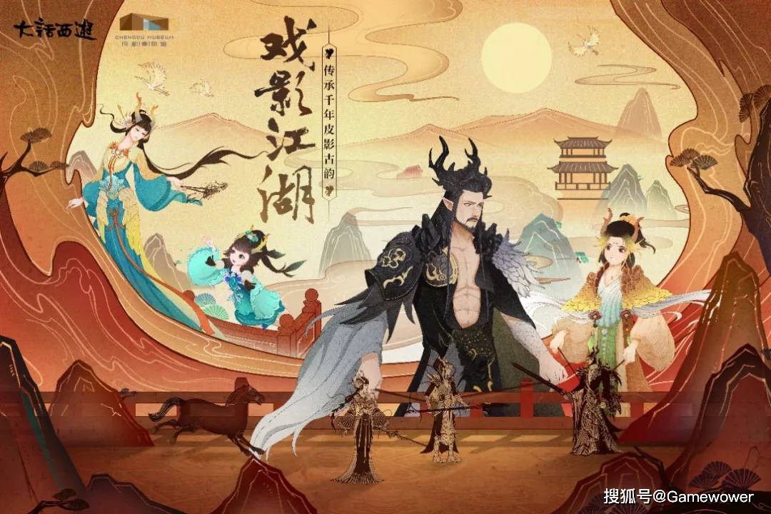 文化|一款游戏续航19年，大话西游品牌生命力为何如此旺盛