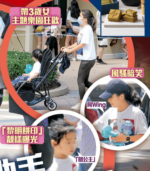 翻版 黎明妻女出行!3岁女儿长成爸爸翻版,妻子穿健美裤比乐基儿还辣