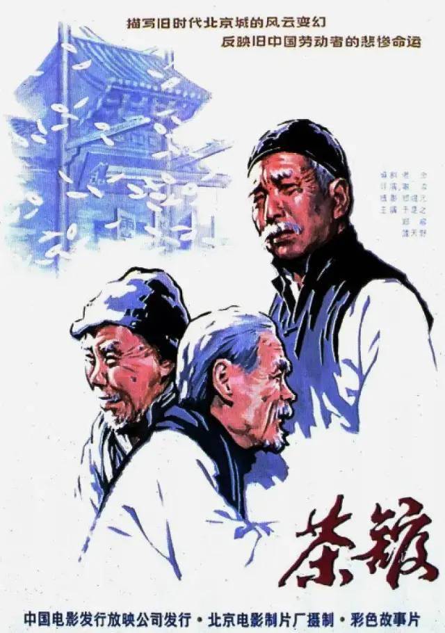 海市蜃楼|80年代十大“现象”佳片,《少林寺》1.6亿,《红高粱》获奖无数2