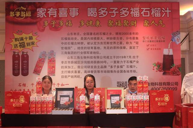 枣庄酒店排行榜_枣庄旅游景点大全排名