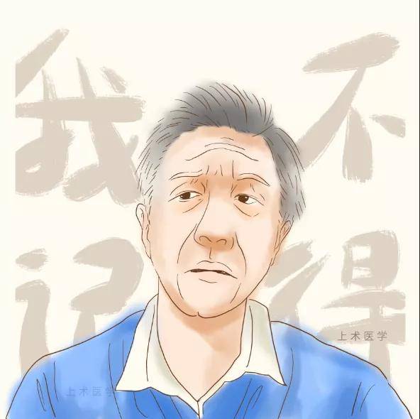 睡眠|瑞合康复 | 帕金森不止手抖这么简单！注意这些早期症状，早发现早治疗