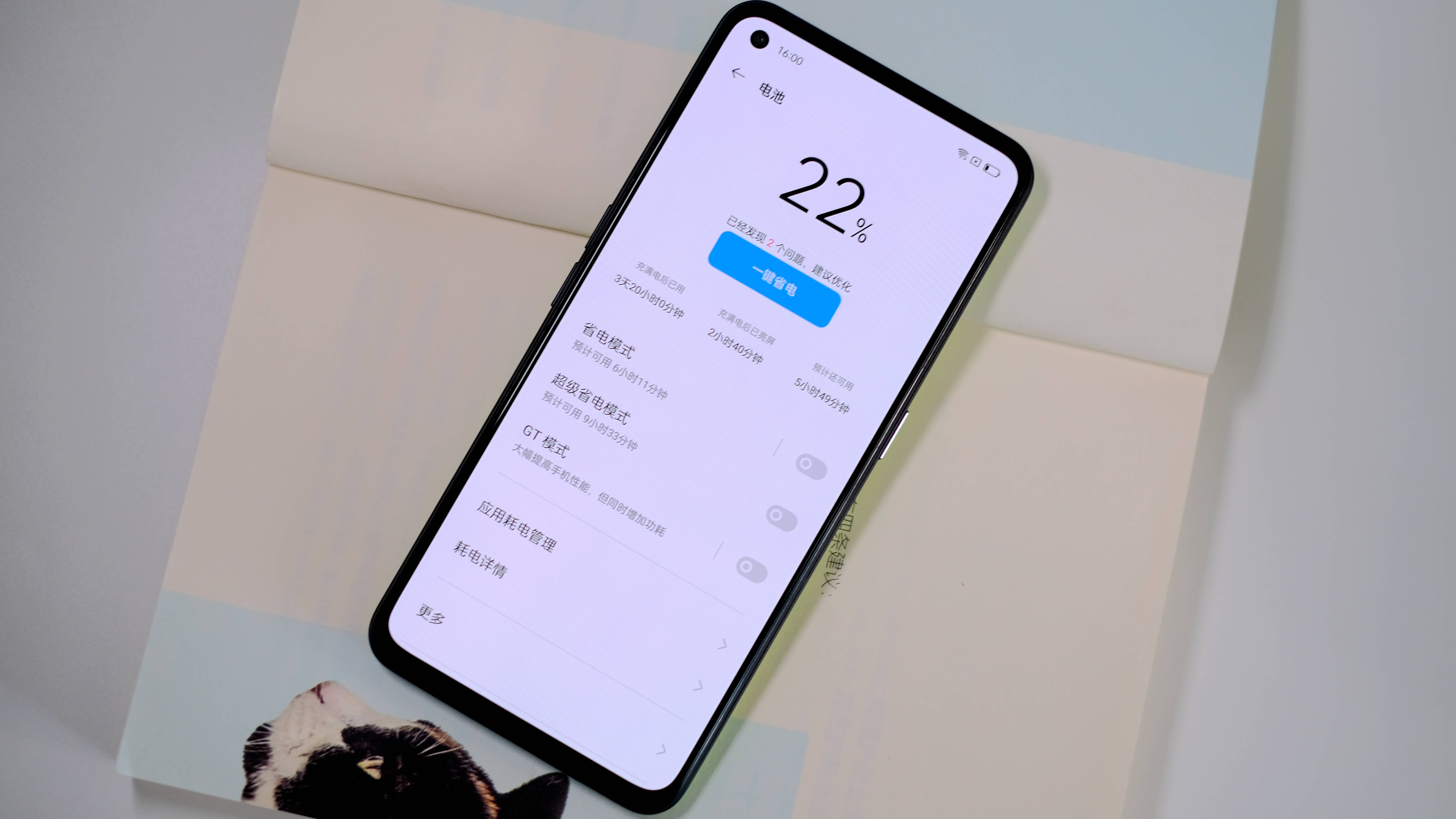 材质|realme真我GT Neo2一周真实体验，这才是真正的质价比旗舰