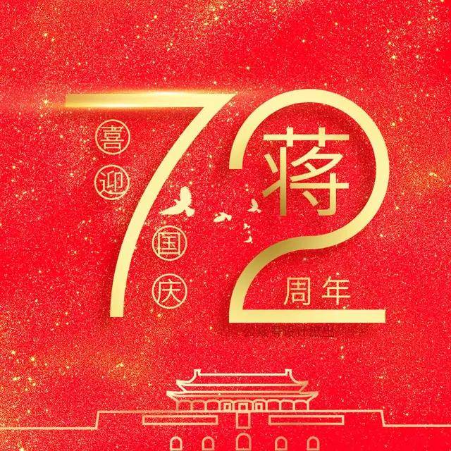 明煊 你的头像该换了，微信头像分享，72周年姓氏头像，